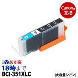 ʡե󥯳̿ BCI-351XLC   Υ Canon ߴ 󥯥ȥå