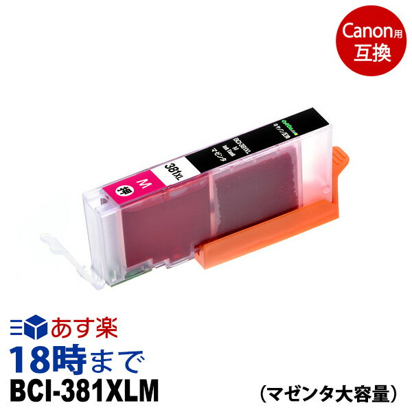 Υ BCI-381XLM (ޥ) BCI-381 Υ Canon ߴ󥯥ȥå / ICå ԥ PIXUS-TS8130/TS6130/TR8530/TR7530/TS8230/TS6230/TR9530ѡڥ󥯳̿