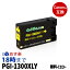 PGI-1300XLY () Υ Canon ߴ󥯥ȥå 󥯥 ץ󥿡󥯥ȥå / MAXIFY-MB2730 MB2330 MB2130 MB2030ѡڥ󥯳̿