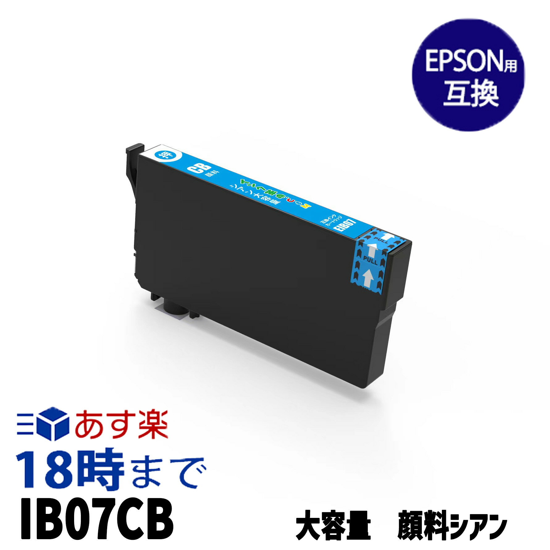 IB07CB    IB07 ޥ ץ EPSON ߴ 󥯥ȥå PX-M6010F PX-M6011Fڥ󥯳̿