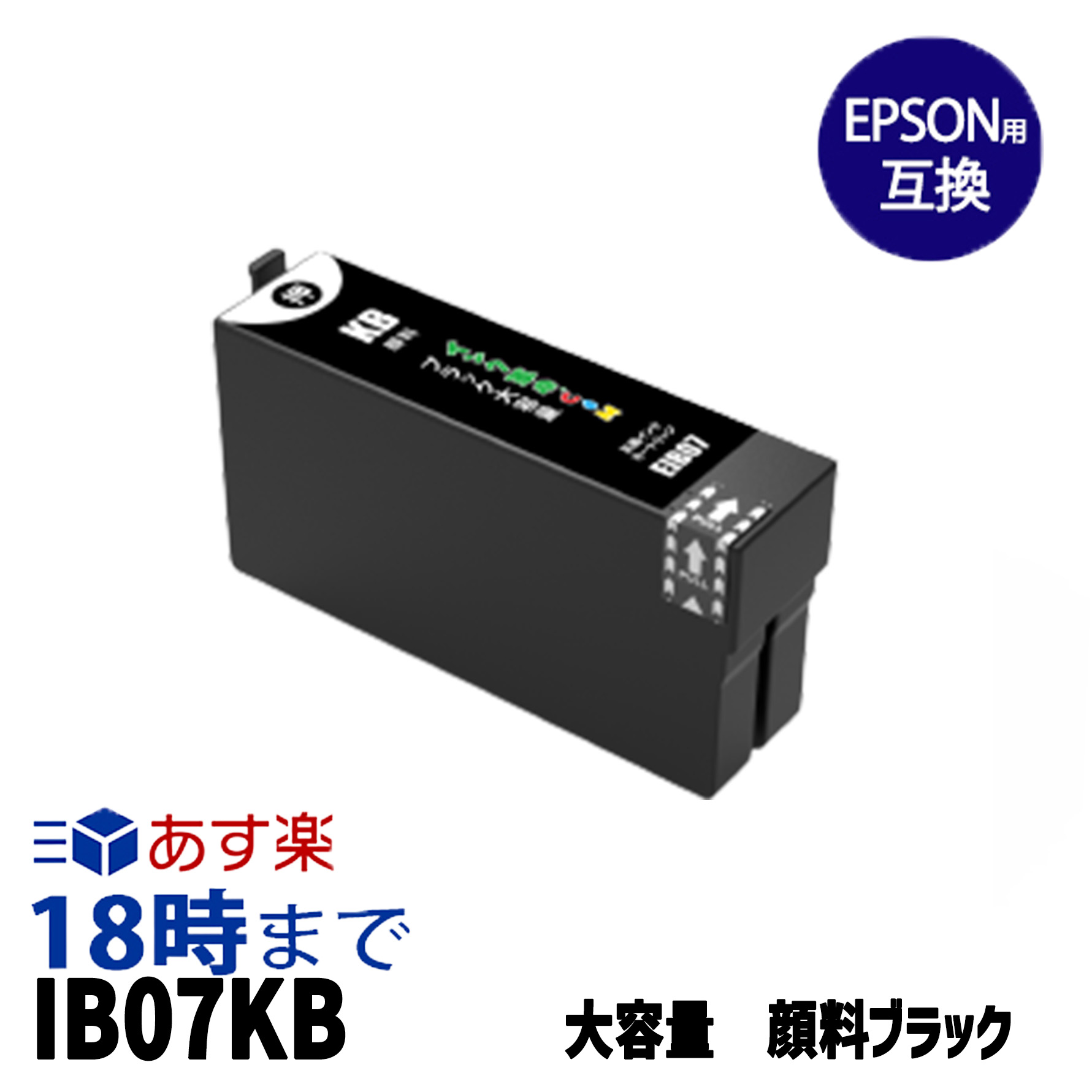 IB07KB ֥å   IB07 ޥ ץ EPSON ߴ 󥯥ȥå PX-M6010F PX-M6011Fڥ󥯳̿