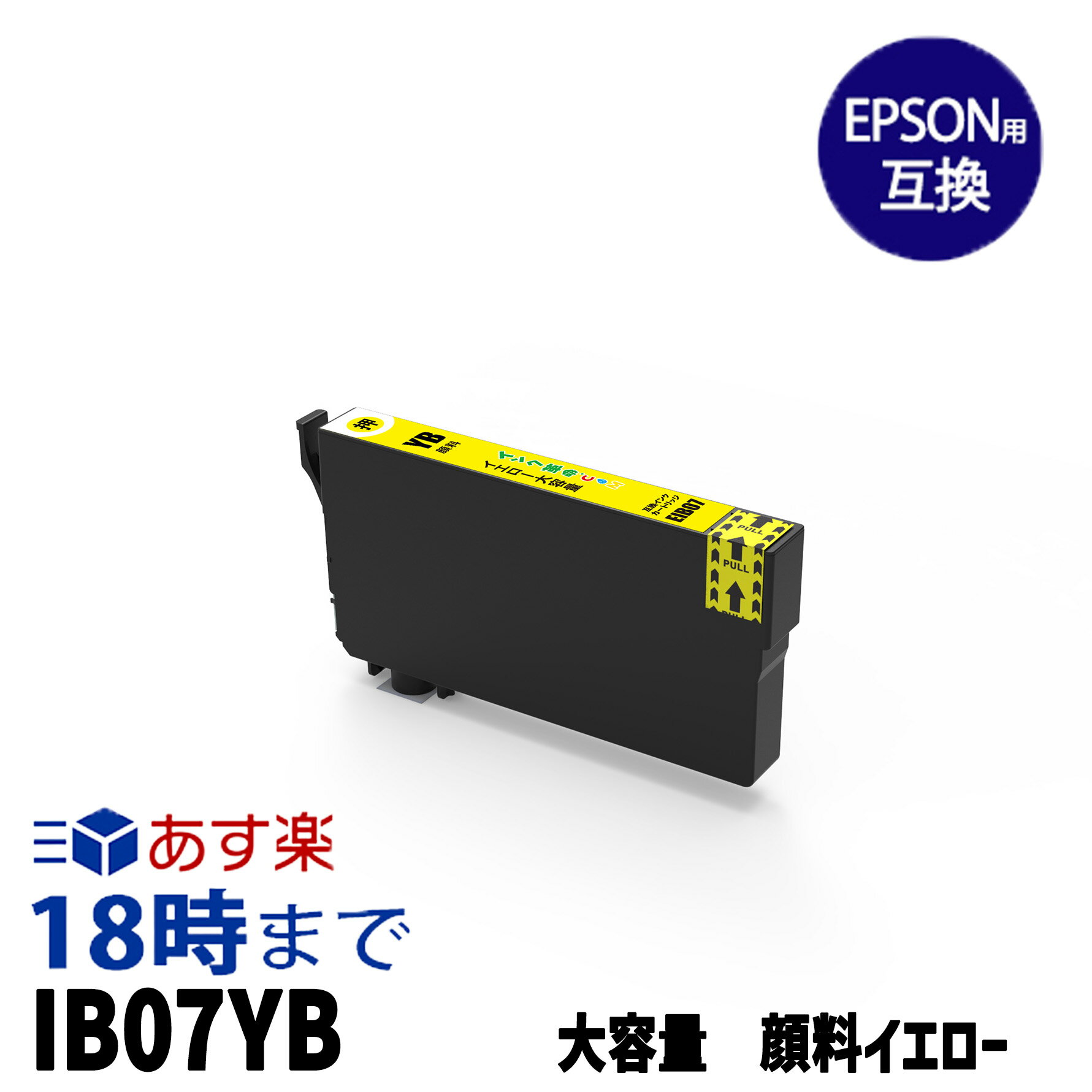 IB07YB    IB07 ޥ ץ EPSON ߴ 󥯥ȥå PX-M6010F PX-M6011Fڥ󥯳̿
