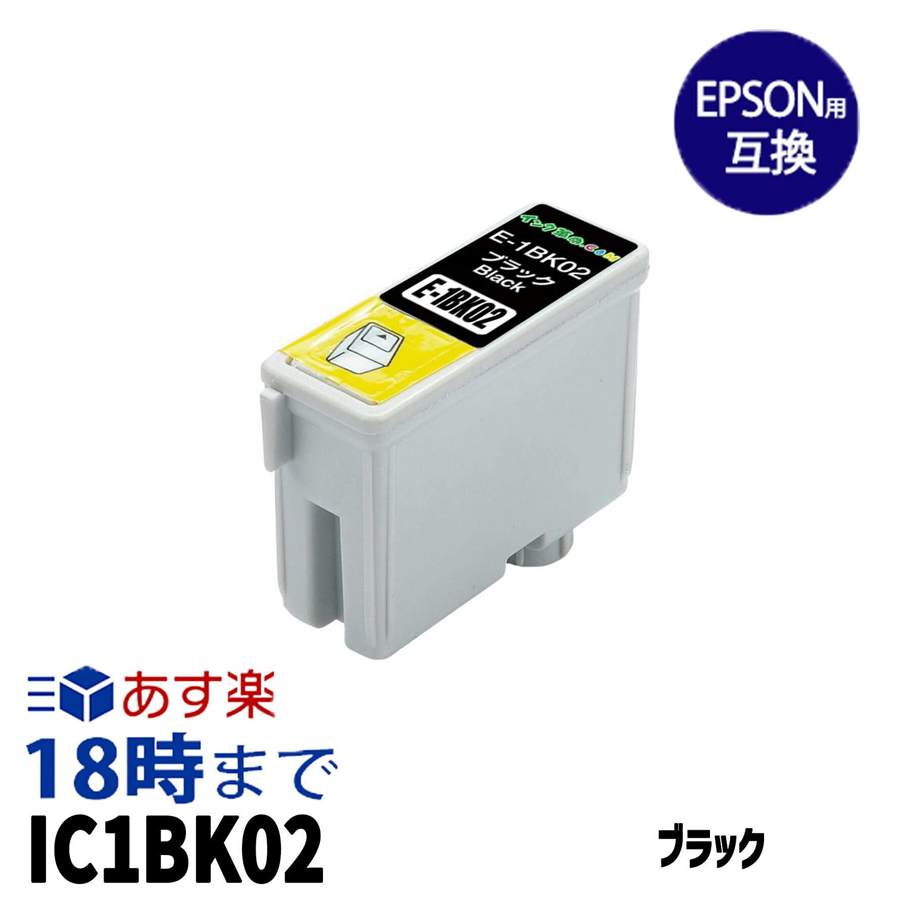 IC1BK02 エプソン用(EPSON用)互換インク(プリンターインクカートリッジ) : CC-700 PM-2200C PM-760C PM-760CB PM-760CS PM-760CT PM-770C PM-770CB PM-770CG PM-770CL PM-770CS PM-770CT用【インク革命】のサムネイル