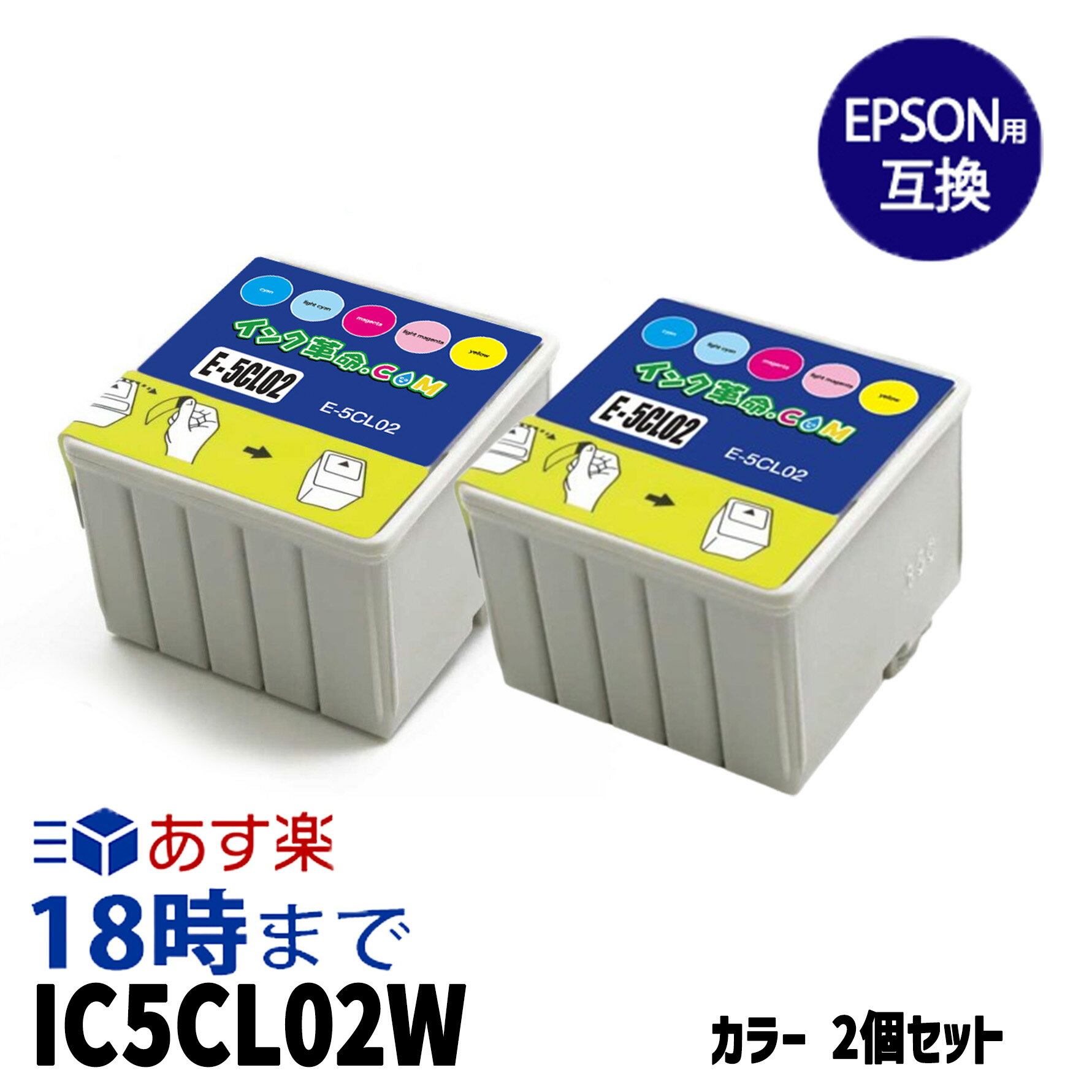 IC5CL02W ץ(EPSON)ߴ(ץ󥿡󥯥ȥå) : CC-700 PM-2200C PM-760C PM-760CB PM-760CS PM-760CT PM-770C PM-770CB PM-770CG PM-770CL PM-770CS PM-770CTѡڥ󥯳̿