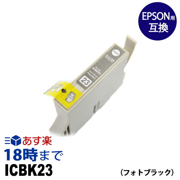 ICBK23 (եȥ֥å) IC23 ץ EPSON ߴ 󥯥ȥå PM-4000PXѡڥ󥯳̿