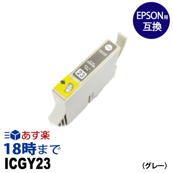 ICGY23 (졼) IC23 ץ EPSON ߴ 󥯥ȥå PM-4000PXѡڥ󥯳̿