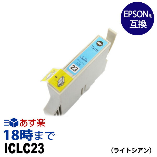 ICCL23 (饤ȥ) IC23 ץ EPSON ߴ 󥯥ȥå PM-4000PXѡڥ󥯳̿