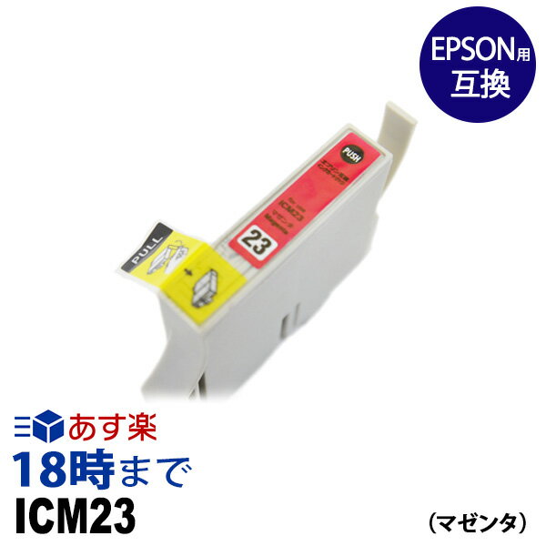 ICM23 (ޥ) IC23 ץ EPSON ߴ 󥯥ȥå PM-4000PXѡڥ󥯳̿