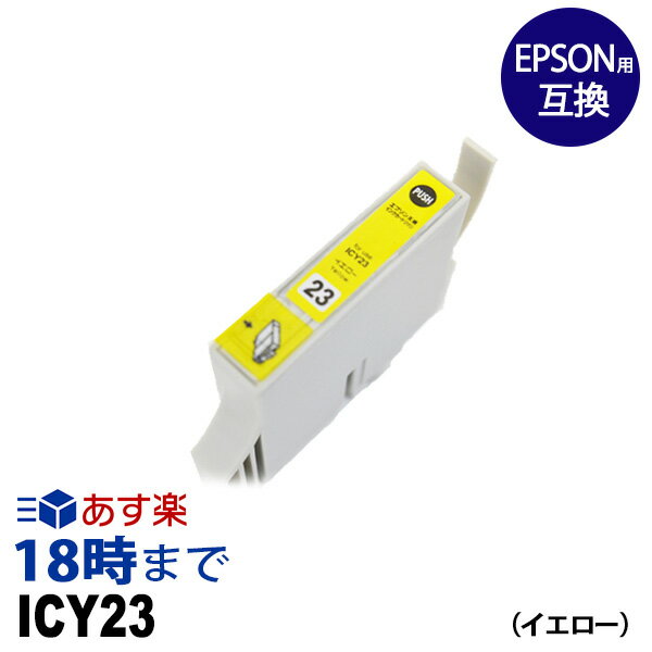 ICY23 () IC23 ץ EPSON ߴ 󥯥ȥå PM-4000PXѡڥ󥯳̿