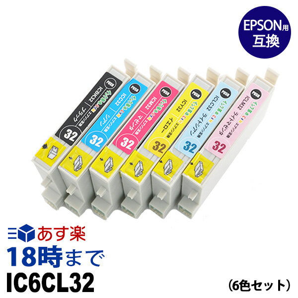 IC6CL32 (6å) IC32 ץ EPSON ߴ 󥯥ȥåڥ󥯳̿ۡפ򸫤