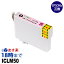 ICLM50 (饤ȥޥ) IC50 դ EPSON ץ ߴ 󥯥ȥåڥ󥯳̿