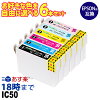 自由に選べる 6本セット IC50 エプソン EPSON 互換インク ICチップ付き インク福袋...