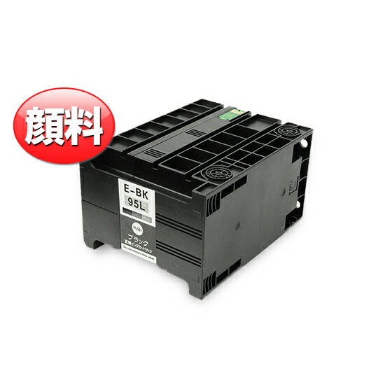 ICBK95L (顔料ブラック大容量) IC95 エプソン用(EPSON用) 互換インク PX-M350F PX-S350用 送料無料【インク革命】
