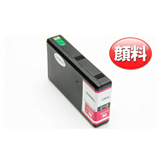 ICM90L (顔料マゼンタ Lサイズ) IC90 EPSON エプソン用 互換 インクカートリッジ 【インク革命】 ICM90L (顔料マゼンタ Lサイズ) IC90 EPSON エプソン用 互換 インクカートリッジ 【インク革命】