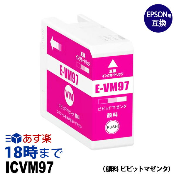 ICVLM97 IC97  ӥӥåȥ饤ȥޥ Ƚ 󥯥ȥå ץ EPSON  ڥ󥯳̿
