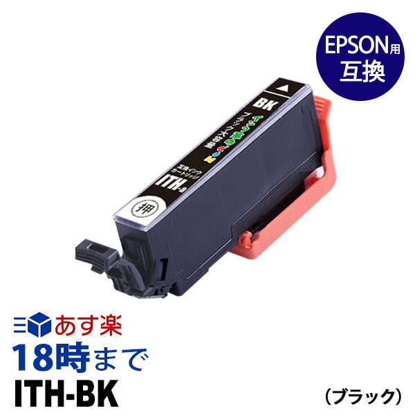 ITH-BK (ubN) C`E Gv\ EPSONp ݊CNJ[gbW EP-709A / EP-710A / EP-810A / EP-811AW / EP-811AB / EP-711ApyCNvz