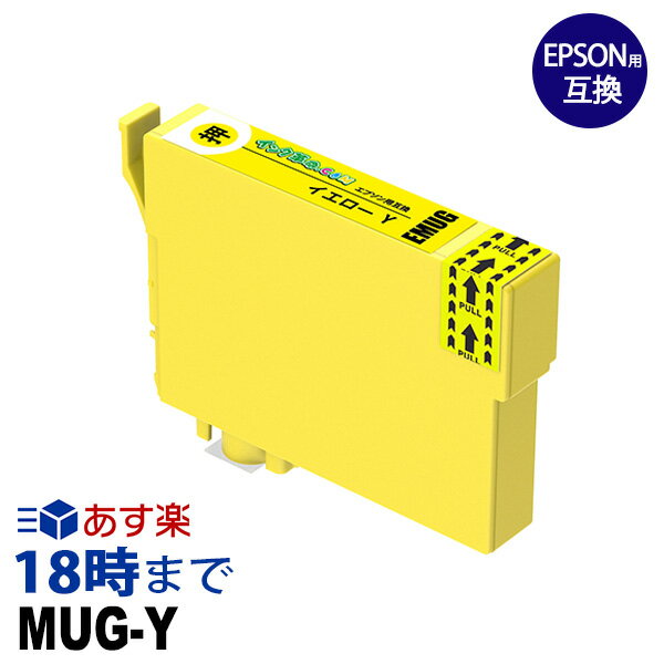 MUG-Y () MUG ޥå ץ EPSON ߴ󥯥ȥå EPSON EW-452A EW-052A ICåդڥ󥯳̿