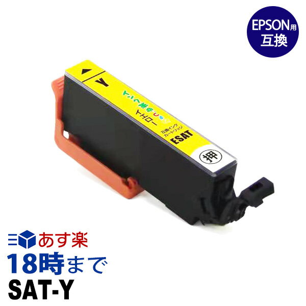 SAT-Y () ĥޥ ץ EPSON ߴ 󥯥ȥå EP-712A / EP-812Aڥ󥯳̿