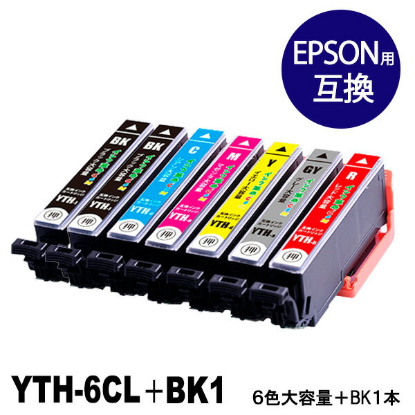 エプソンインク YTH-6CL + BK (6色パック＋黒1本) エプソン用[EPSON用] 互換インクカートリッジEP-10VA　EP-30VA用 ヨット 送料無料【インク革命】 1