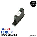 HP45 51645AA 003 (ブラック) HP用 リサイクル インクカートリッジ ヒューレット パッカード HP 用【インク革命】