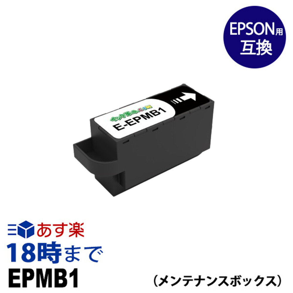 EPMB1 ƥʥ󥹥ܥå ץ EPSON ߴڥ󥯳̿