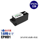 EPMB1 ƥʥ󥹥ܥå ץ EPSON ߴڥ󥯳̿