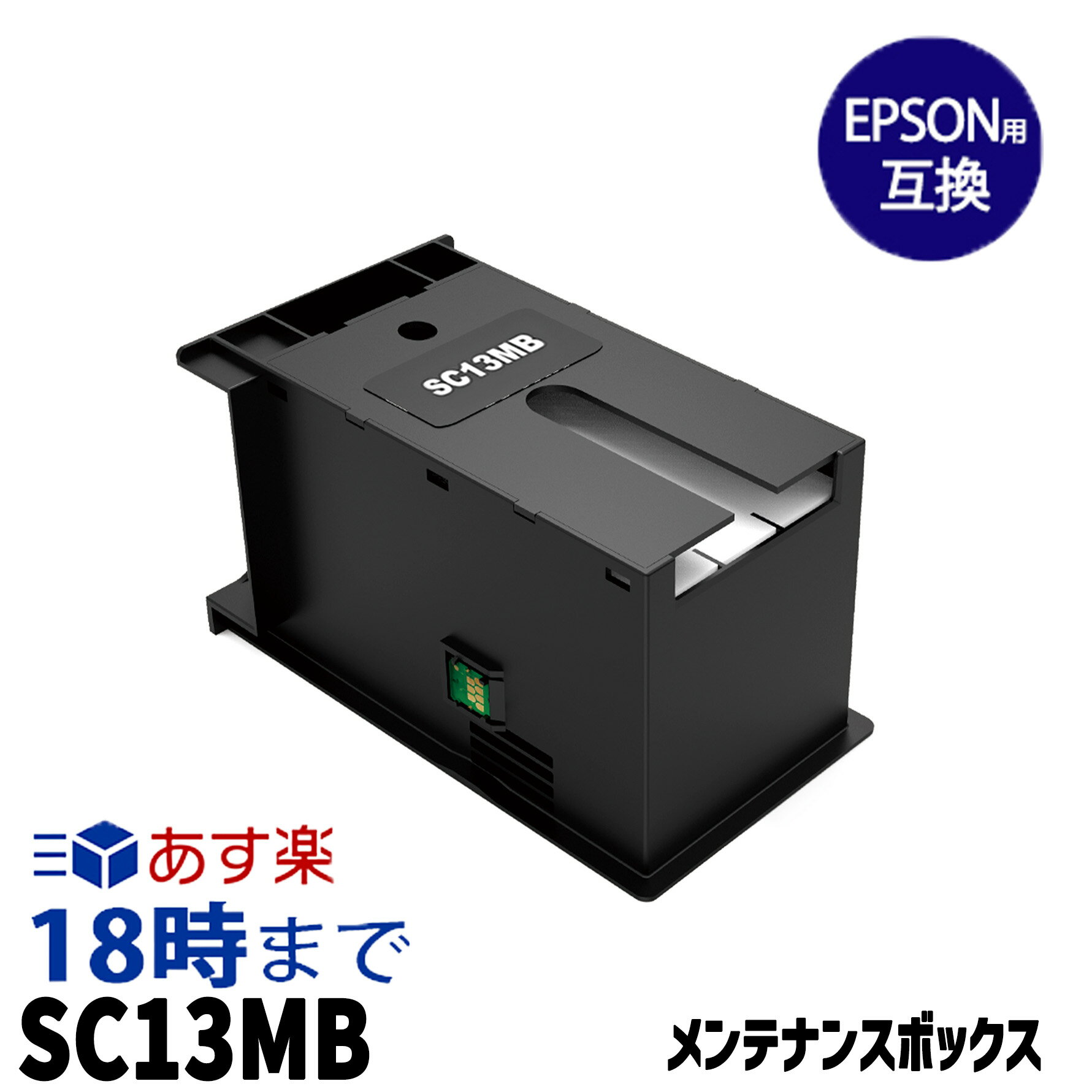 SC13MB ƥʥ󥹥ܥå ץ EPSON ߴڥ󥯳̿