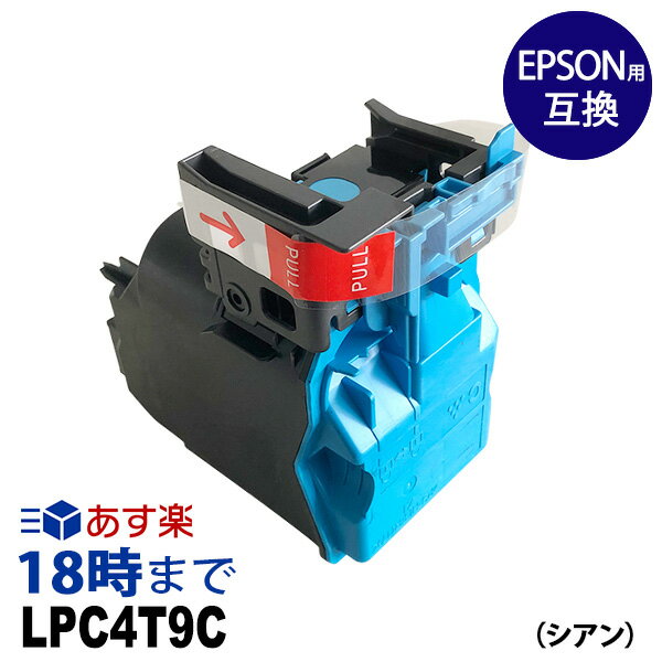 ڶ̳ѡLPC4T9Cʥ˥ץ EPSON ߴȥʡȥå ETȥå ̵ڥ󥯳̿