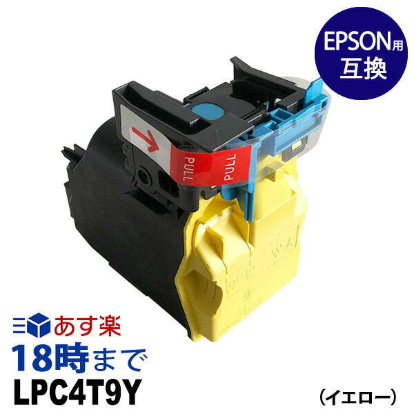 ڶ̳ѡLPC4T9Yʥ˥ץ EPSON ߴȥʡȥå ETȥå ̵ڥ󥯳̿