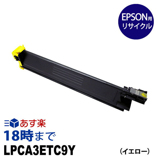 ڶ̳ѡLPCA3ETC9Y ʥ˥ץ EPSON ꥵȥʡȥå ̵ڥ󥯳̿