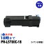 ڶ̳ѡPR-L5700C-18 () ߴ ȥʡȥå NEC MultiWriter-PR-L5700C / MultiWriter-PR-L5753C ̵ڥ󥯳̿