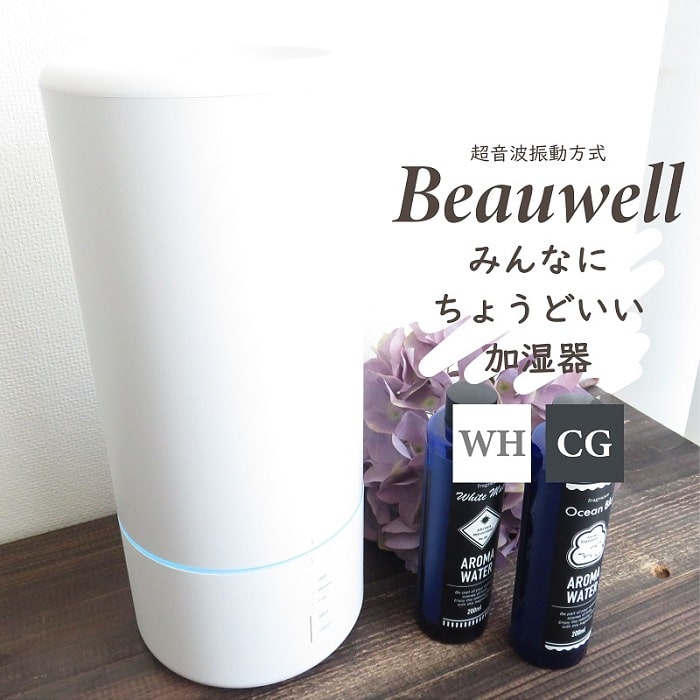 楽天市場】ビューウェル 加湿器の通販 楽天市場】ビューウェル 加湿器の通販