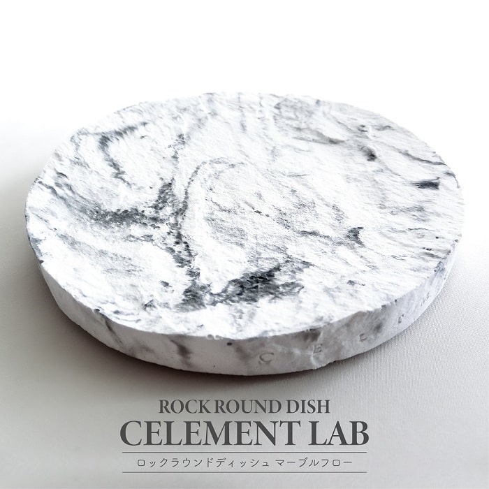 CELEMENT LAB ロックラウンドディッシュ マーブルフロー ソープディッシュ 耐熱プレート 岩テクスチャ..