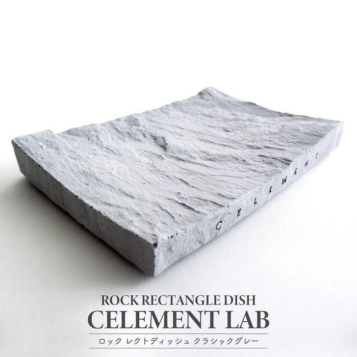 CELEMENT LAB ロックレクトディッシュ クラシックグレー ソープディッシュ 耐熱プレート 岩テクスチャ..