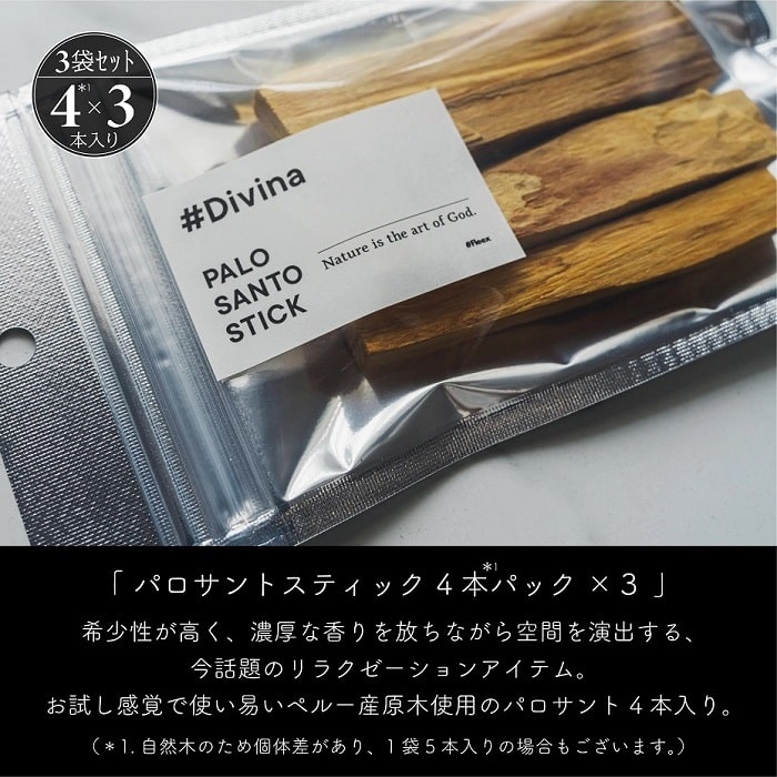 ������̵��/3�ޥ��åȡۤ��� ���� �ǥ��������� �ѥ�����ȥ��ƥ��å� 4������ 3�ޥ��å� �ڥ롼�� �������� ���󥻥� ������ �ե쥰��� �ҡ���� ���� ���å��� ��饯��������� ��ե��� ˧�� ����� ���ե� ����ƥꥢ