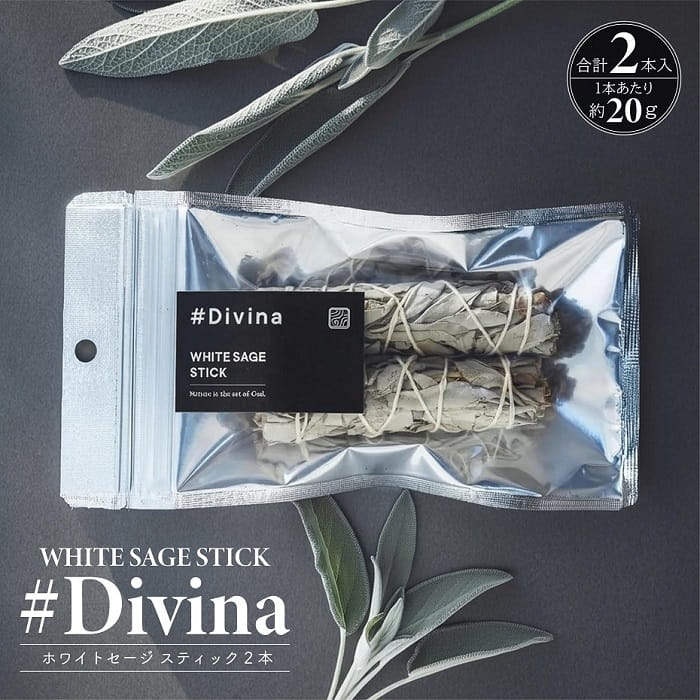 アロマ お香 ディヴィーナ ホワイトセージ スティック 2本 約40g カリフォルニア原産 無農薬 国内選別 オーガニック インセンス フレグランス ヒーリング 浄化 リラックス ルームフレグランス 芳香剤 父の日 ギフト おしゃれ インテリア