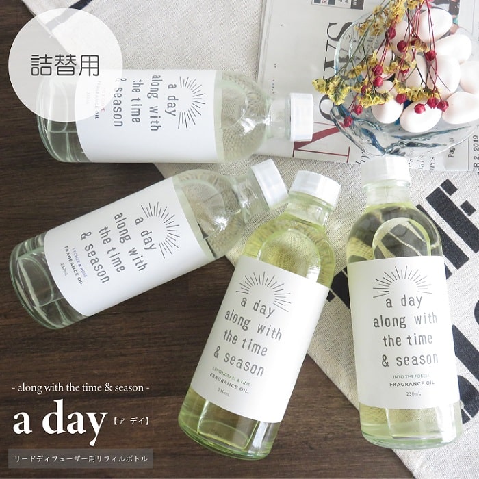 Rakuten - アロマ リードディフューザー 詰め替え用 フレグランスオイル a day アデイ リフィル 230ml 交換用 香料 ボトル