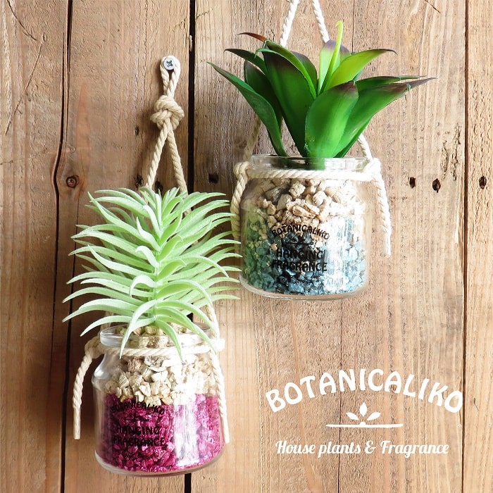 アロマ 造花 ボタニカリコ ハンギング 吊下げ フレグランス ガラス瓶 観葉植物 芳香剤