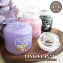 アロマ アロマキャンドル YANKEE CANDLE ヤンキーキャンドル ジャーS ガラス蓋付き 燃焼約20-30時間 ろうそく キャンドル パラフィン 米国産 フレグランス