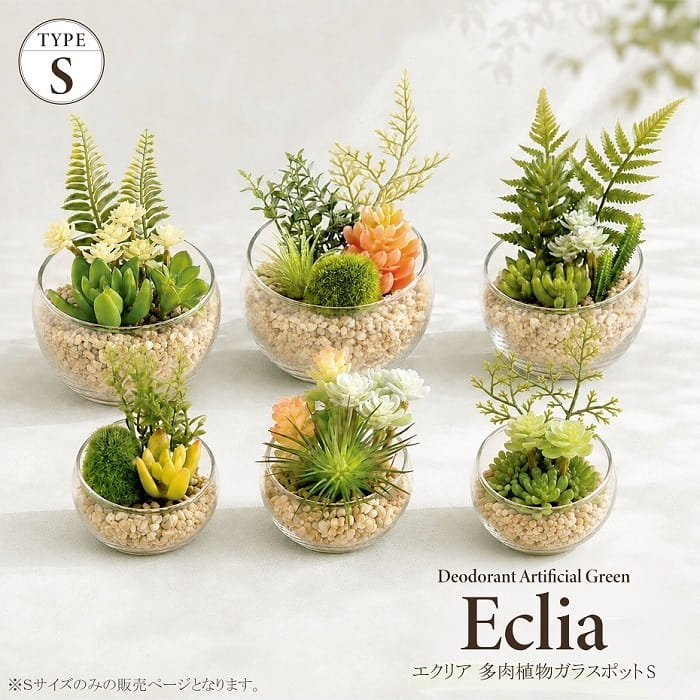 楽天市場】寄せ植え 鉢（人工観葉植物｜造花・人工観葉植物）：花
