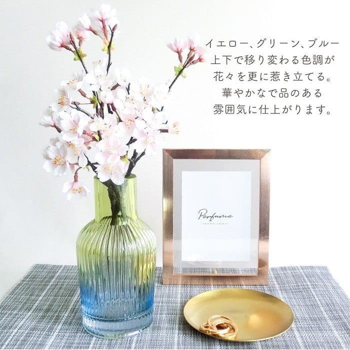 フラワーベース 花器 ジェリー19 シトラス ガラスベース 花瓶 フラワーアレンジメント イエロー グリーン ブルー グラデーション ディスプレイ おしゃれ きれい インテリア [2]