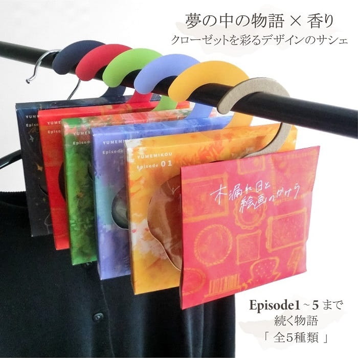 inkのアロマ フレグランスタグ YUMEMIKOU 夢見香 サシェ 全5種類 香り袋 匂い袋 芳香剤 消臭剤 クロゼット ドアノブ 引掛け エアーフレッシャー 車内 ルームフレグランス いい香り インテリア｜アングル2