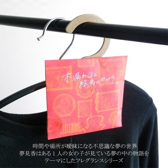 inkのアロマ フレグランスタグ YUMEMIKOU 夢見香 サシェ 全5種類 香り袋 匂い袋 芳香剤 消臭剤 クロゼット ドアノブ 引掛け エアーフレッシャー 車内 ルームフレグランス いい香り インテリア｜アングル3