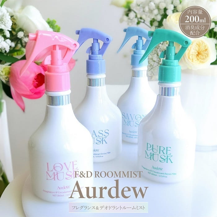 アロマ ルームスプレー Aurdew オーデュー フレグランス＆デオドラント ルームミスト 全4種 200ml アロマスプレー アロマミスト ルームフレグランス 消臭 リビング 玄関 トイレ リフレッシュ リラックス いい香り おしゃれ インテリア