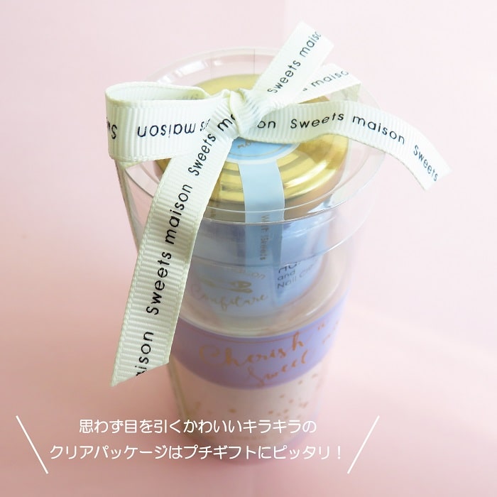 ハンドケア スウィーツメゾン コンフィチュール ハンド&ネイルクリーム ギフトセット ハンドクリーム 天然保湿成分配合 ハンドタオル付き プチギフト アロマ 誕生日 贈り物