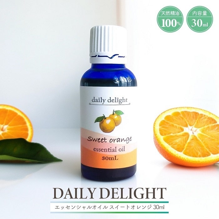 アロマ 精油 デイリーディライト エッセンシャルオイル スイートオレンジ 30mL 大サイズ 天然精油100％ 柑橘系 原産ブラジル 圧搾法 アロマオイル フレグランス アロマテラピー ヒーリング 加湿器 ディフューザー アロマスプレー