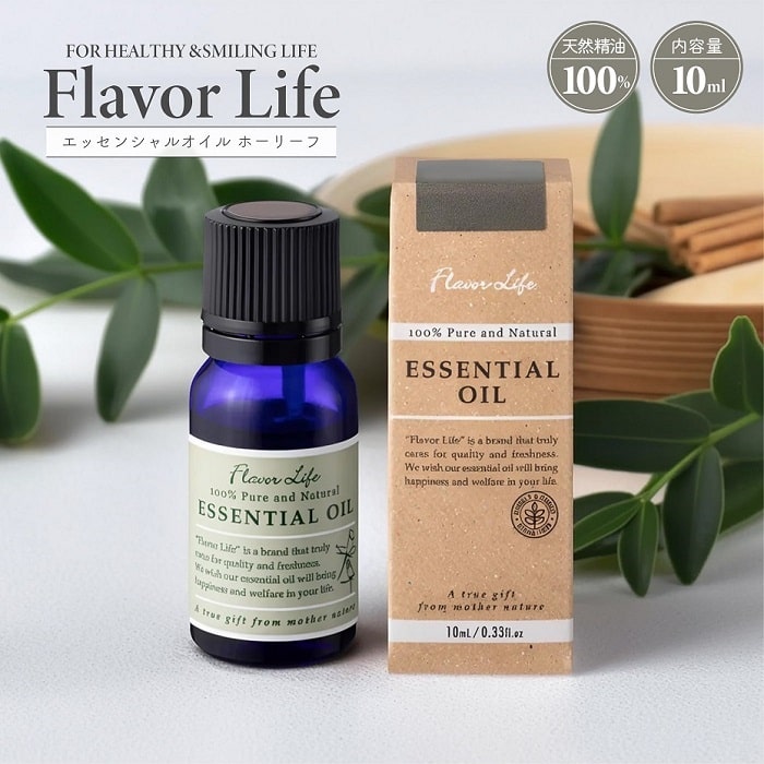 アロマ 精油 フレーバーライフ エッセンシャルオイル ホーリーフ 10ml 天然精油100％ 原産中国 水蒸気..