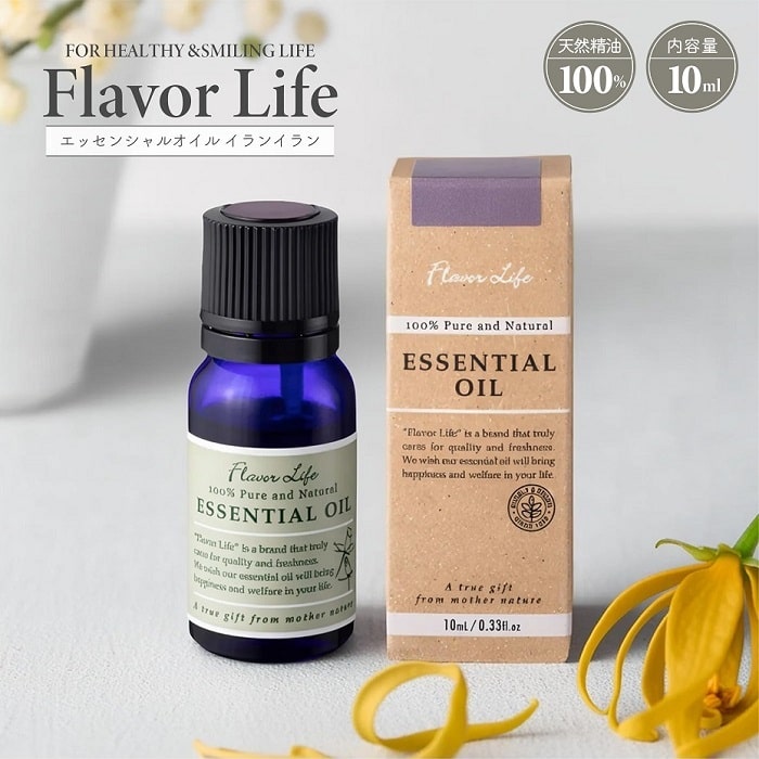 アロマ 精油 フレーバーライフ エッセンシャルオイル イランイラン 10ml 天然精油100％ 原産マダガスカル 水蒸気蒸留法 エキゾチック系 濃厚 アロマオイル フレグランス アロマテラピー ヒーリング 加湿器 ディフューザー アロマスプレー
