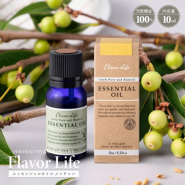 アロマ 精油 フレーバーライフ エッセンシャルオイル メイチャン 10ml 天然精油100％ 原産中国 水蒸気..