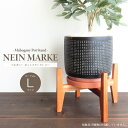 ポットスタンドL ロー NEIN MARKE マホガニー 天然木 組立て式 高さ15cmタイプ 直径20cm以内 プランター 鉢対応 アクセサリー ガーデニング アクセサリー 雑貨 インテリア(4)